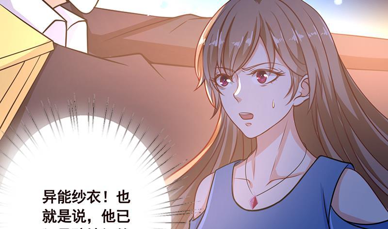 第63话 第一次11