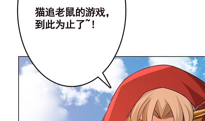 第166话 朝着死路进发66