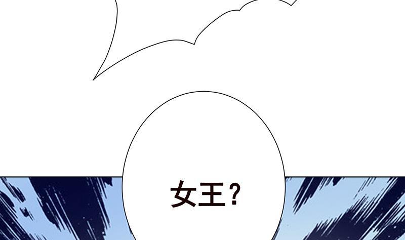 第252话 女王66
