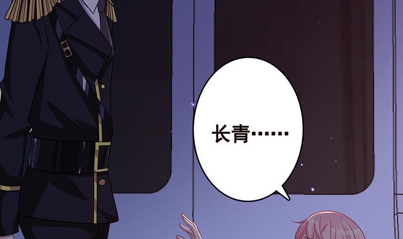 第218话 打人要打脸66