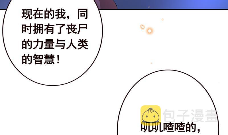 第187话 血腥真相30