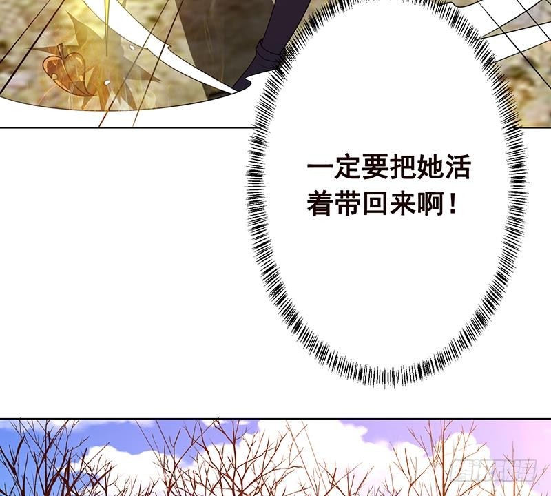 第179话 炎发灼眼的女武神66