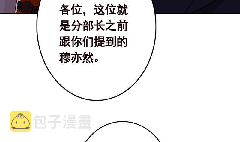第260话 各个击破8