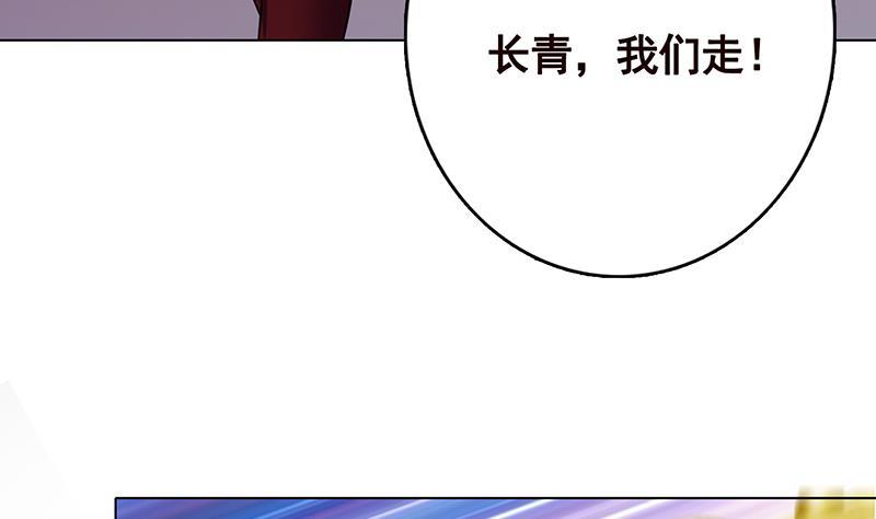 第254话 救救我，它在里边！20
