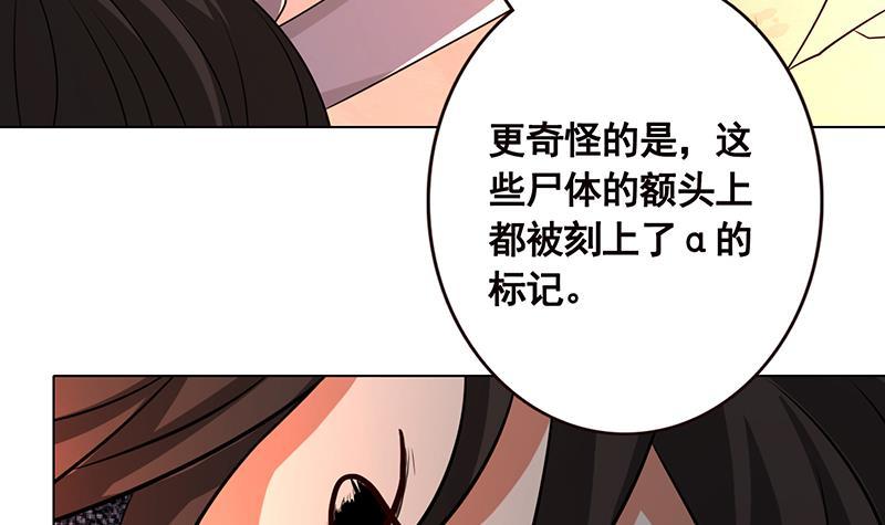 第121话 阿尔法羊64