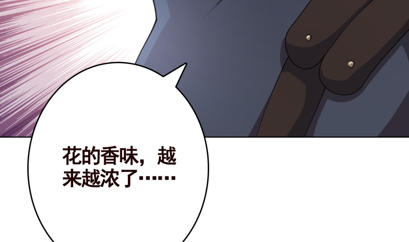 第400话 虚幻的幸福3