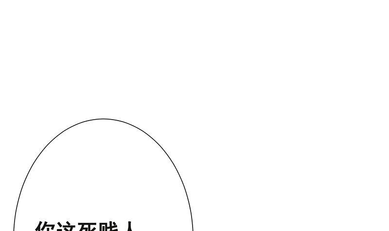 第218话 打人要打脸39