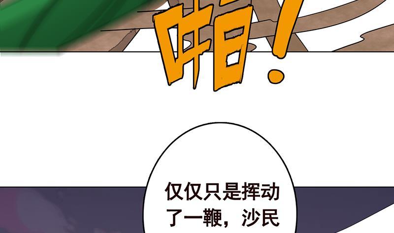 第273话 嫂子好，好大22