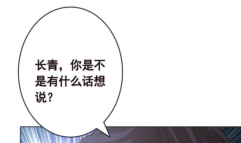 第368话 死亡的气息40