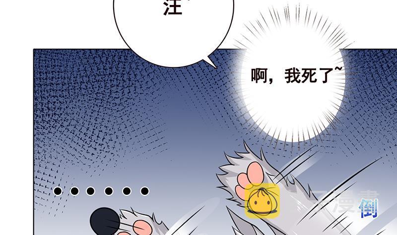 第89话 一拳超人32