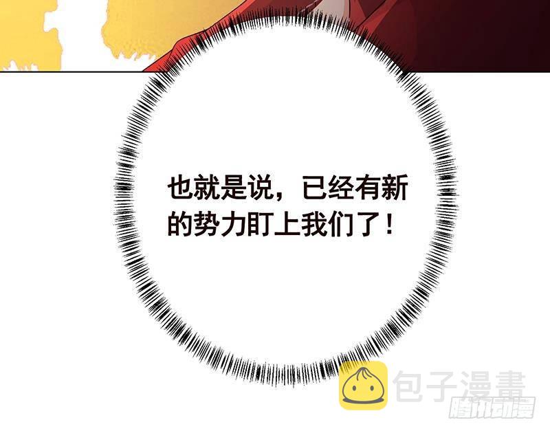 第363话 空荡的城市21
