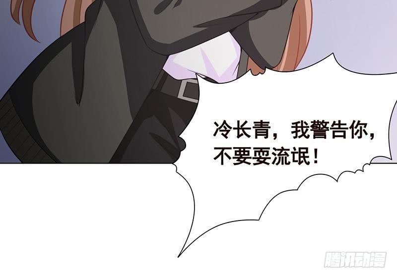 第115话 愿者上钩27