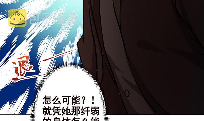 第211话 女王之姿44