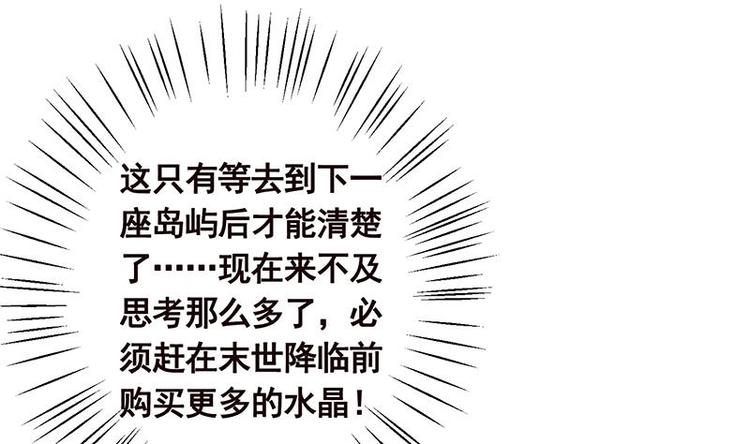 第18话 二爸登场4