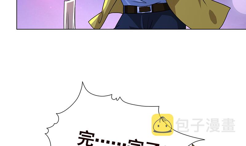 第383话 25号房间的秘密39