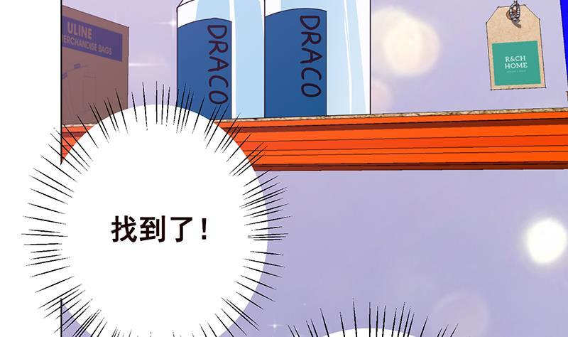 第83话 丧屍出笼12