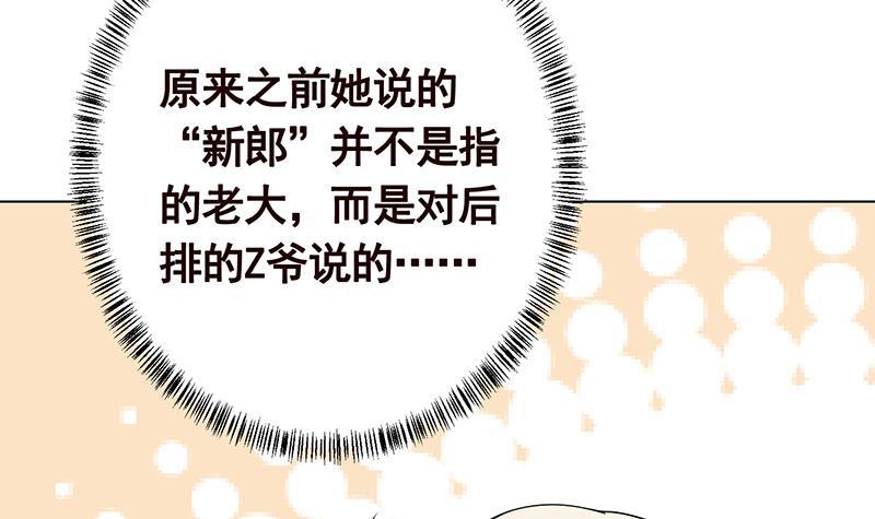 第272话 二妈？70