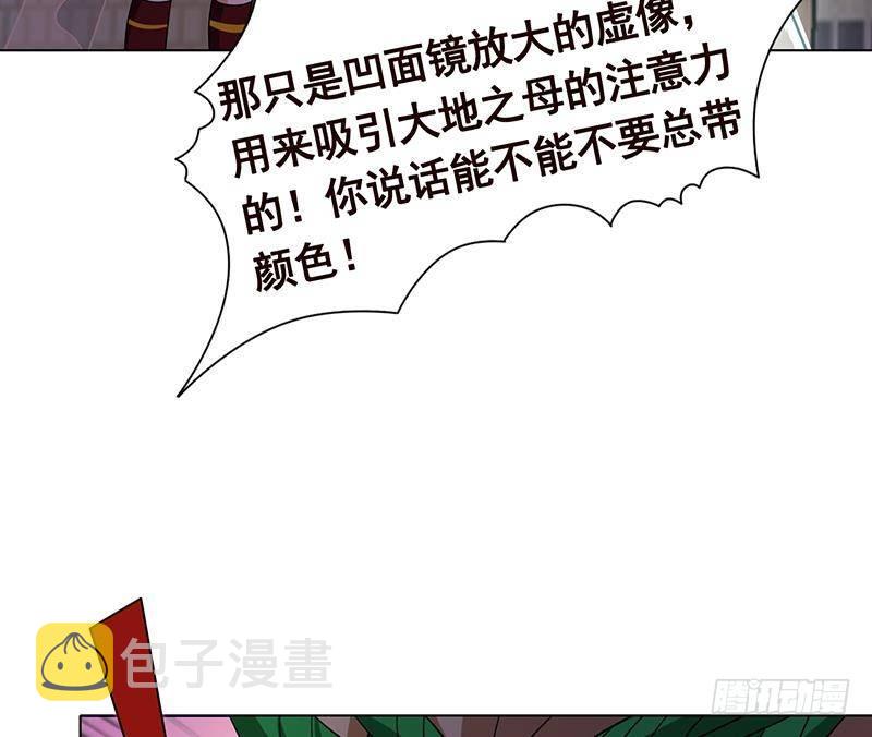 第273话 嫂子好，好大41