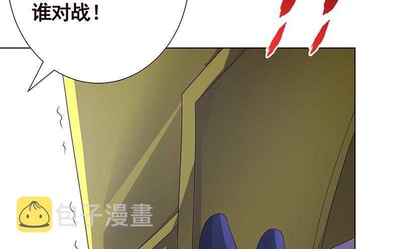 第292话 七系异能者66