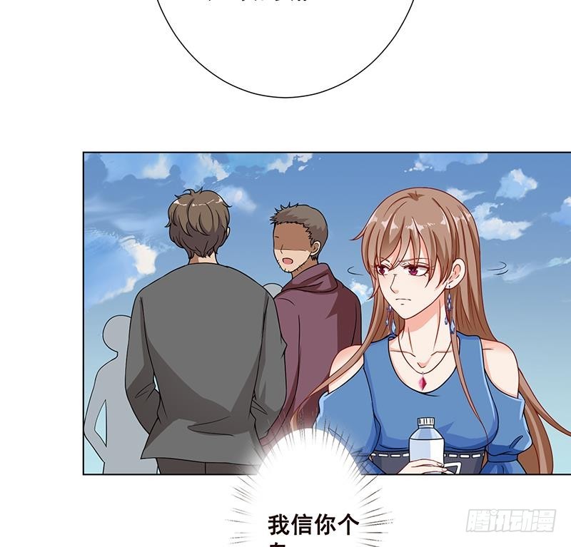 第66话 迷药35