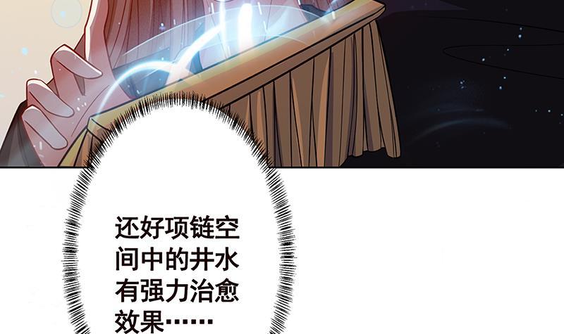第195话 我只说一次33