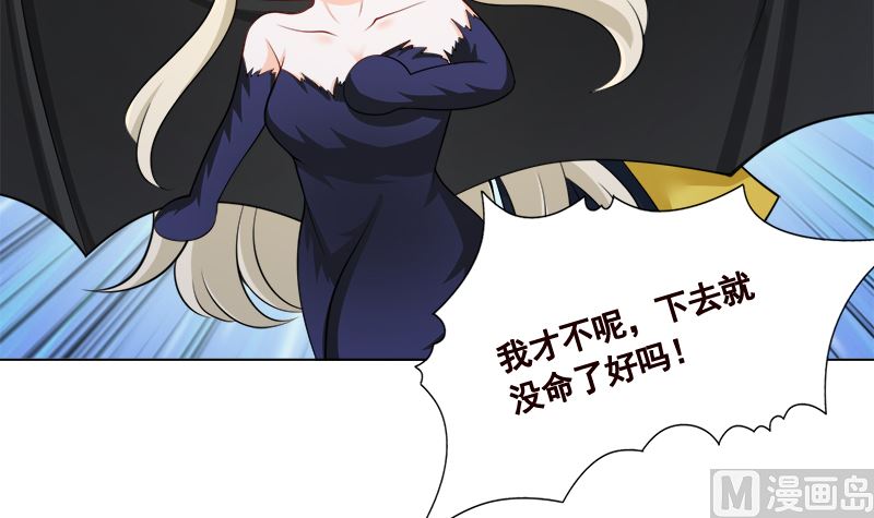 第415话 爆炸就是艺术33