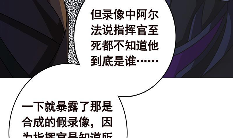 第263话 五个坟墓13