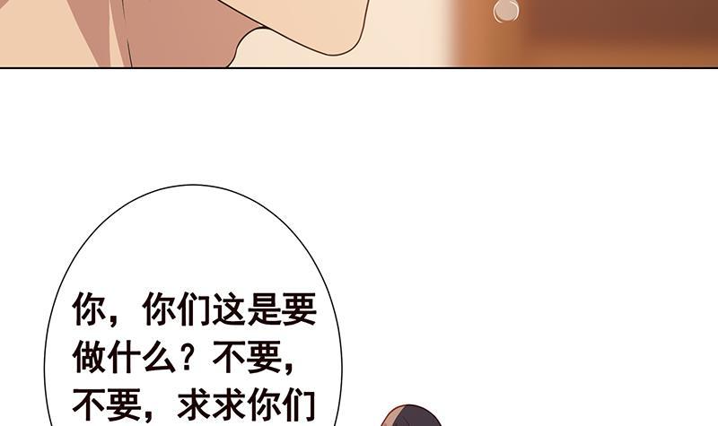 第366话 我就静静看你装X3