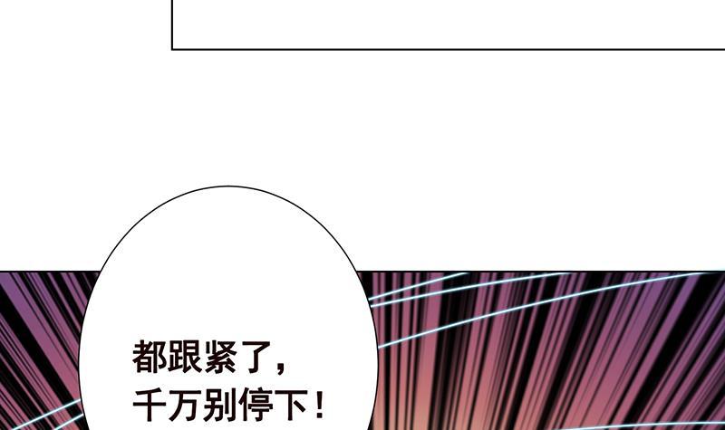 第305话 无差别射杀3
