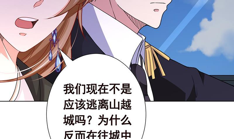 第157话 比肩神明45