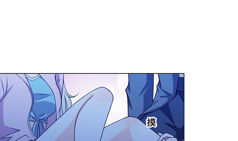 第49话 办事更方便28