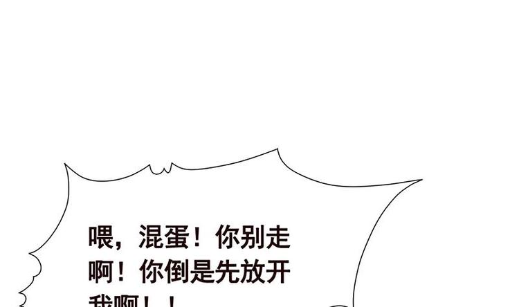 第17话 代价40