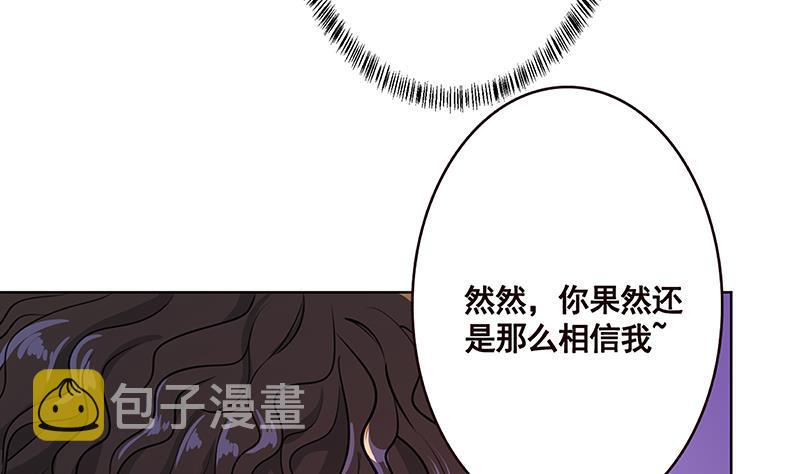 第163话 他们，都因你而死4