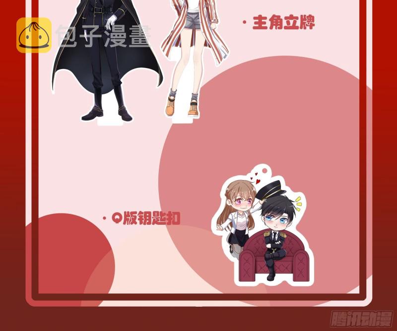 第344话 我还要动手动脚呢70