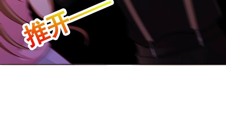 第23话 滚出！25