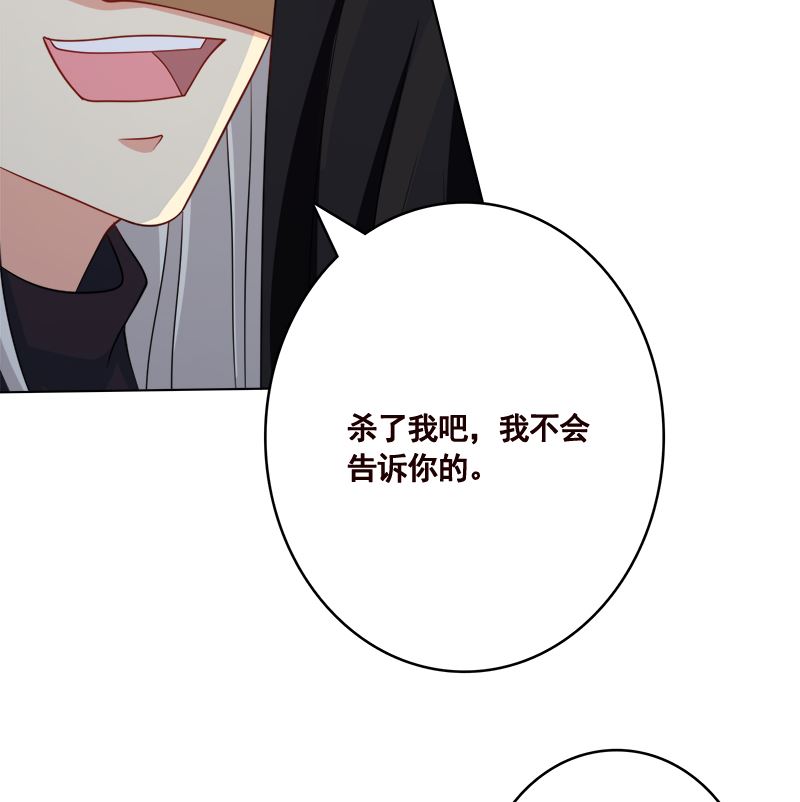 第416话 爽了吗62