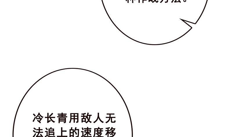 第192话 一骑当千7