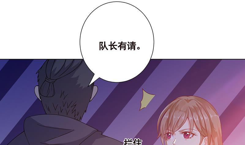第90话 情敌的交锋2