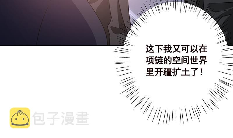 第93话 皮鞭27
