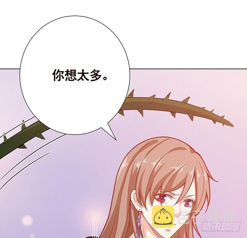第111话 炎狱34