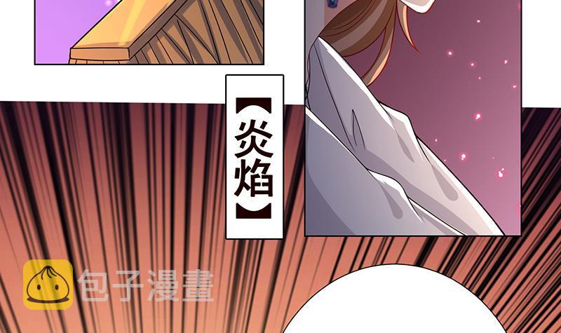 第209话 後背露给你3
