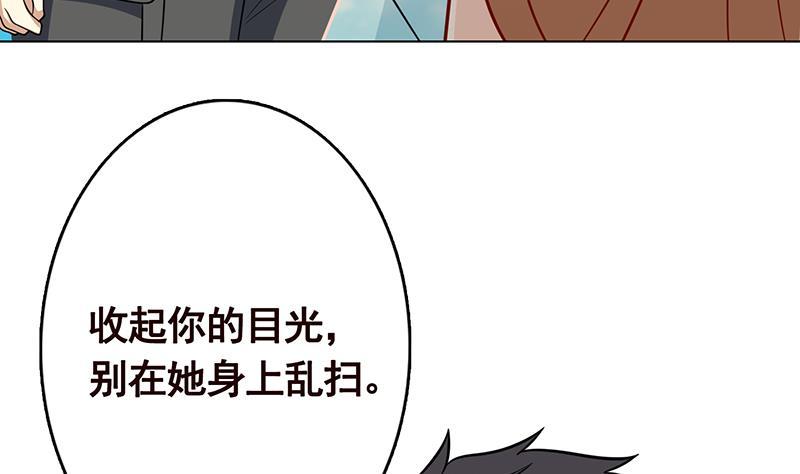 第303话 惊变56