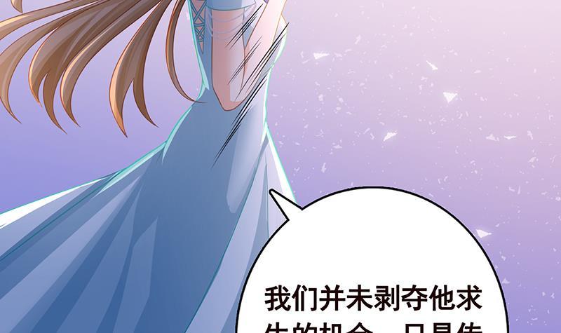 第336话 信任与偏见9