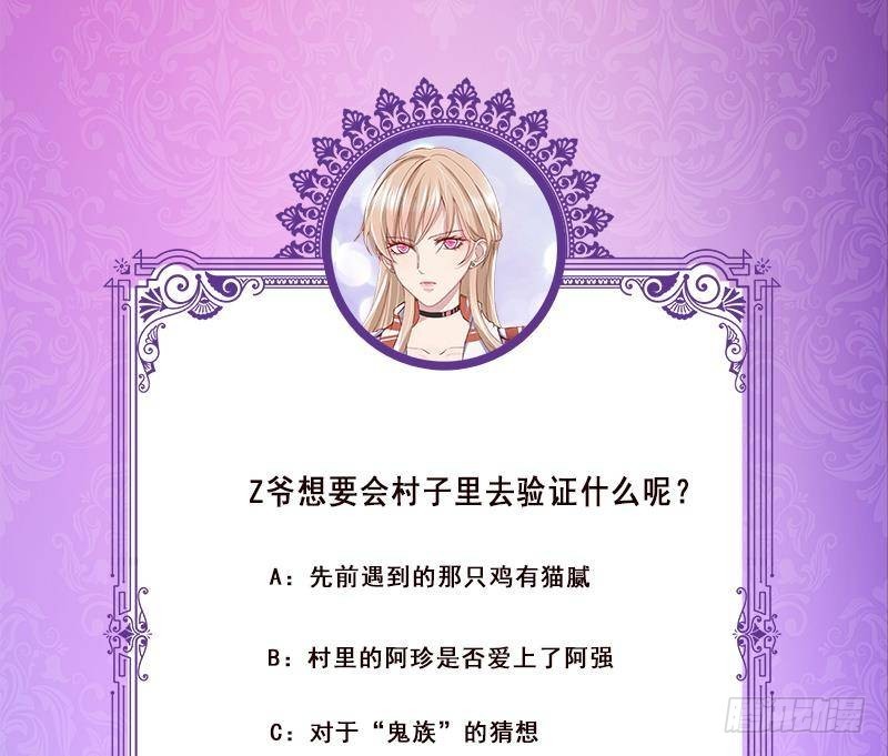 第360话 洞中的枯骨81