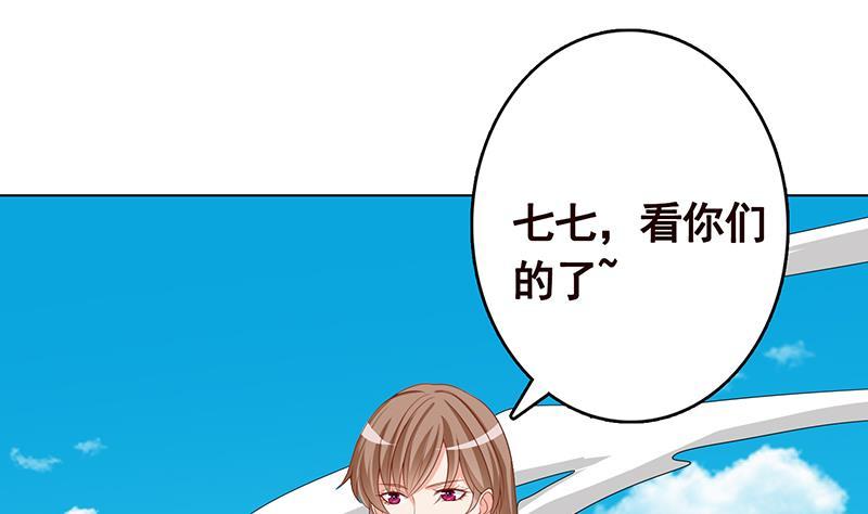 第302话 摧花辣脚56