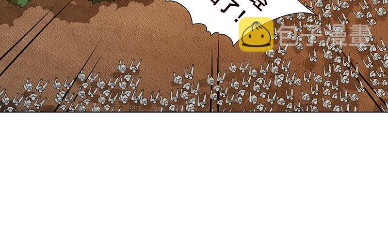 第259话 姐的男人17