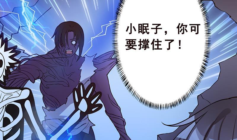 第127话 向我开炮18