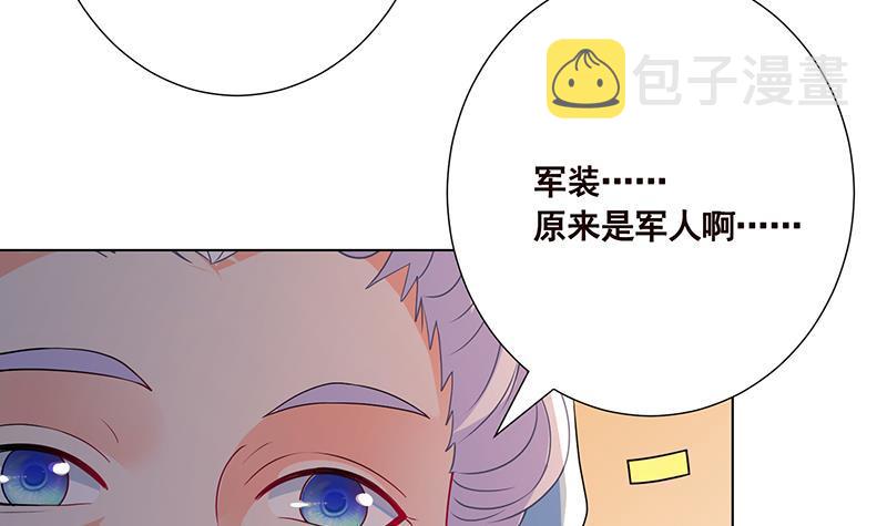 第171话 余生来陪61
