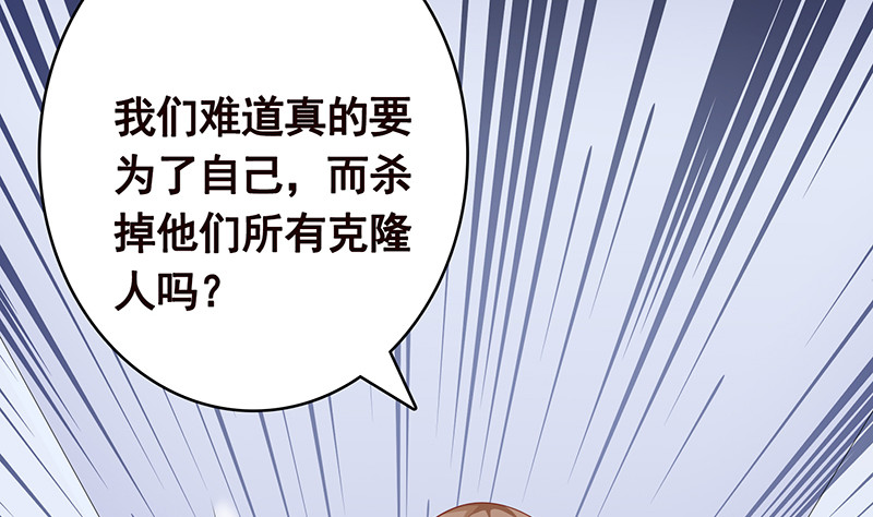 第397话 你的一切我都了解31