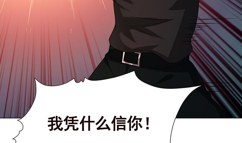 第204话 团队削减计划63